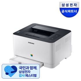 상품 이미지: SL-C513W 컬러 레이저프린터 무선 토너포함 레이져 프린트 와이파이 지원 사무용 가정용 프린터기S