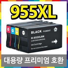 상품 이미지: 955XL 검정 호환잉크 Officejet Pro 7740 8710 7720 8210 8720 8730 8715 7730 8740 8725 8702 8718 HP