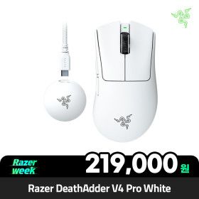 상품 이미지: 레이저코리아 Razer DeathAdder V4 Pro White 게이밍 마우스