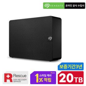 상품 이미지: 씨게이트 외장하드 Expansion Desktop 20TB 데이터복구 +공식총판+안전포장+