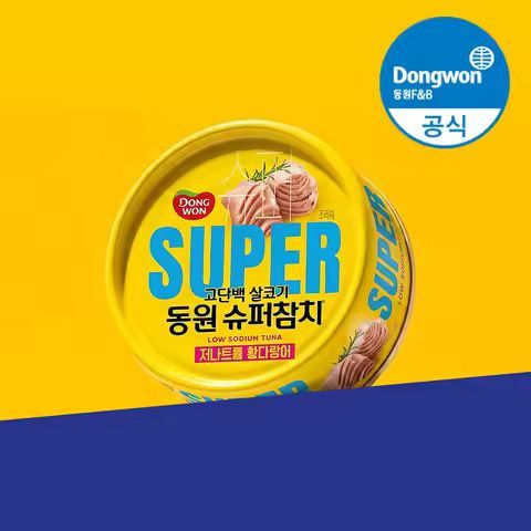 상품 이미지: [동원공식샵] 동원 슈퍼참치 고단백 저나트륨 황다랑어 90g 8캔