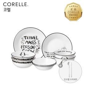 상품 이미지: 코렐 스누피앤찰리에디션 한국형 2인 8P 원형 홈세트 +수저 2벌 증정