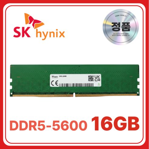 상품 이미지: SK하이닉스 DDR5 데스크탑 램 컴퓨터 메모리 UDIMM