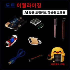 상품 이미지: 도트매트릭스 이모지