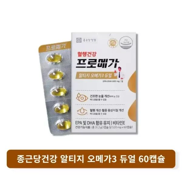 상품 이미지: 종근당건강 프로메가 알티지 오메가3 듀얼 520mg 60캡슐 1개 (60캡슐)