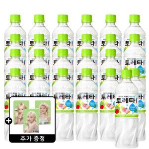상품 이미지: 토레타 500ml 24페트 (1박스) +(증정) 토레타 윈터 포토카드