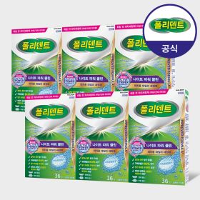 상품 이미지: 폴리덴트 나이트 의치 세정제 36정x6박스