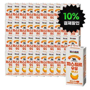 상품 이미지: (10%결제할인)파스퇴르 전용목장 190mL 바나나우유 24입 X2 (48입)