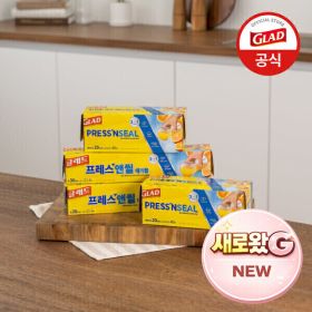 상품 이미지: 글래드 매직랩 프레스앤씰 매직 지퍼백 모음 균일가 무료배송