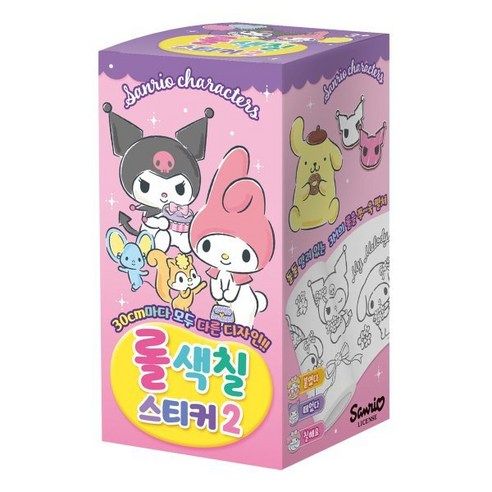 상품 이미지: 산리오캐릭터즈 롤 색칠스티커 2
