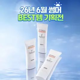 상품 이미지: [T11%+카드15%]아이오페 슈퍼바이탈/XMD 스템3/레티놀/UV선크림 외