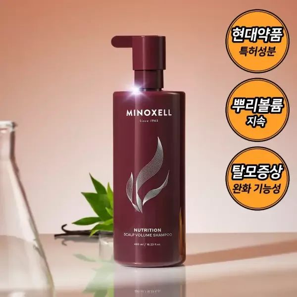 상품 이미지: 마이녹셀 뉴트리션 스칼프 볼륨 샴푸 480ml 1개