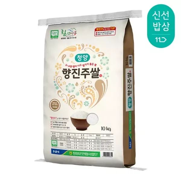 상품 이미지: [이쌀이다] 수향미+백진주 청양군농협 국산 신품종 향진주쌀 10kg(상등급/단일품종)