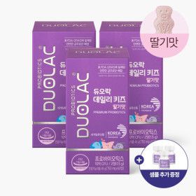상품 이미지: 듀오락 데일리키즈 프로바이오틱스 유산균 딸기맛 60정(30일분) 3개 + 데일리키즈 딸기맛 15일분 추가증정