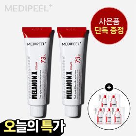 상품 이미지: (정상가 64000원) (1+1) 메디필 멜라논 엑스 크림 30ml  + 멜라논 앰플 1.5ml 5개 증정