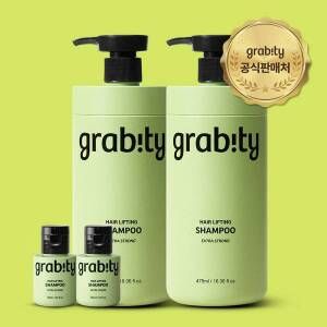 상품 이미지: (grabity)그래비티 헤어리프팅 엑스트라 스트롱 샴푸 1010세트