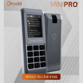 상품 이미지: 아이오드 미니 프로 (512GB SSD) iodd MINI PRO 암호 기능 PC 부팅 지원 가상 FDD/CD/DVD/Blu-ray 외장 SSD