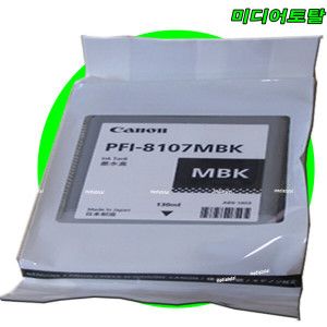 상품 이미지: 캐논 프린터 iPF771 정품 매트 검정 잉크 카트리지 PFI8107MBK