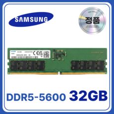 상품 이미지: 삼성 DDR5 44800 RAM 32GB 데스크탑 5600Mhz PC메모리, 1개