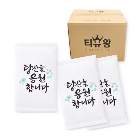 상품 이미지: 당신을 응원합니다 업소용 물티슈 1매 800개 개별포장 대용량