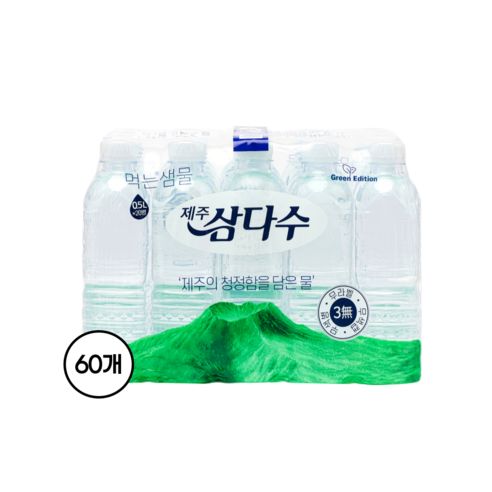 상품 이미지: 제주삼다수 그린 무라벨, 500ml, 60개
