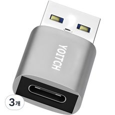 상품 이미지: 요이치 C타입 to USB-A 3.0 변환젠더 FLOW CA, 3개