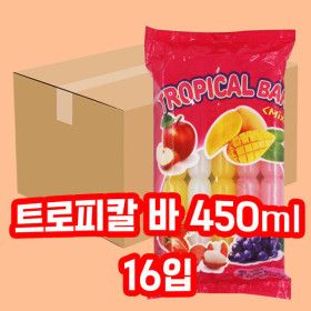 상품 이미지: 트로피칼바 450ml 16개 1박스 얼려먹는 아이스크림