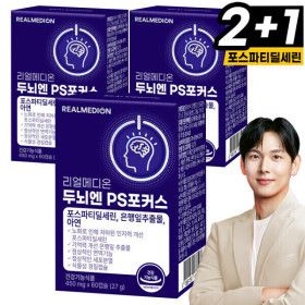 상품 이미지: 두뇌엔 PS 포커스 총180캡슐 포스파티딜세린 은행잎추출물 아연 두뇌 인지력 기억력 뇌건강 징코 피에스