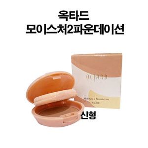 상품 이미지: 옥타드 모이스처2파운데이션 신형/851/852/본체/리필