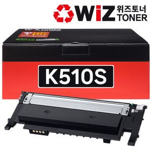 상품 이미지: 삼성 CLT-K510S 토너 SL-C510 C513 C563 W FW 재생 레이저프린터용 (정품인식/무료배송)