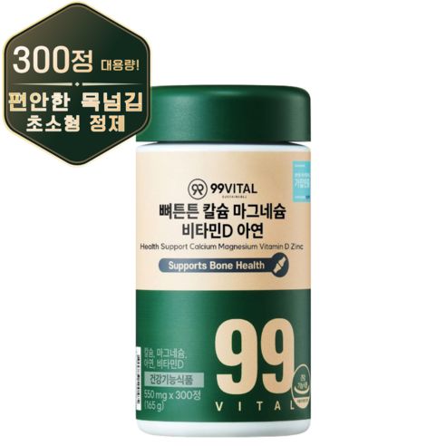 상품 이미지: 99바이탈 뼈튼튼 칼슘 마그네슘 비타민D 아연, 1개, 300정
