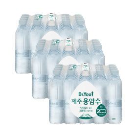 상품 이미지: (2+1 특가) 오리온 제주용암수 무라벨 530ml 40병+20병 총60병