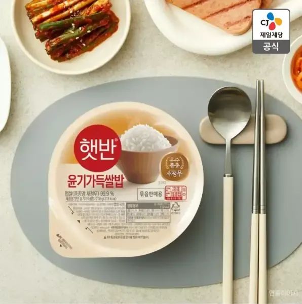 상품 이미지: 햇반 윤기가득 쌀밥210g 12개 + 윤기가득 쌀밥210g 12개 총 24개