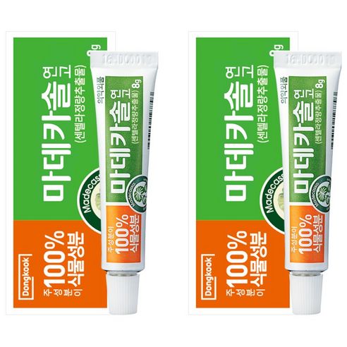 상품 이미지: 마데카솔 연고, 2개, 8g