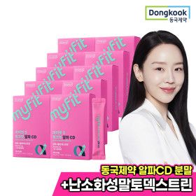 상품 이미지: 마이핏S 핑크핏 알파CD 3g x 14포 10박스 / 리뷰이벤트100% 증정