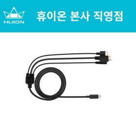 상품 이미지: Huion 3-in-1케이블 CB06 타블렛 케이블
