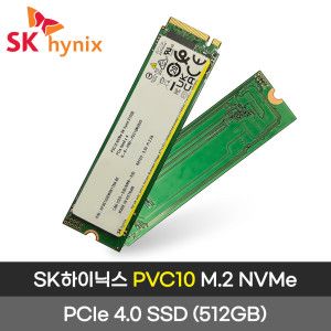 상품 이미지: SK하이닉스 PVC10 M.2 NVMe 벌크 (512GB) JH