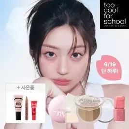 상품 이미지: 투쿨포스쿨 BEST 모음전 / 프로타주 펜슬 증정 EVENT / 하이다나 콜라보 출시 / 바이로댕 쉐딩
