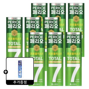 상품 이미지: 페리오 토탈7프로 스트롱 치약 120g 9개 + (증정) 토탈7 칫솔
