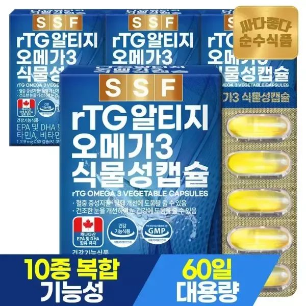 상품 이미지: 순수식품 rTG 알티지 오메가3 8개월분(4박스) 식물성캡슐 비타민