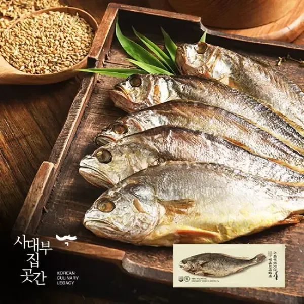 상품 이미지: 프리미엄 부세 보리굴비 120g x 8미