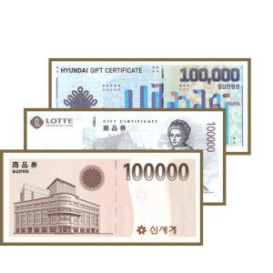 상품 이미지: 신용카드/신세계 백화점상품권 10만원/롯데백화점상품권/신세계상품권/현대상품권/10만원권