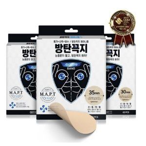 상품 이미지: 방탄꼭지 에어니플 남자 여자 니플패치 니플밴드 전제품 / 남자여자친구 남편 선물