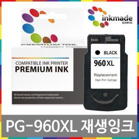 상품 이미지: PG-960XL 검정 대용량 재생잉크 TS5391 TS5392 A