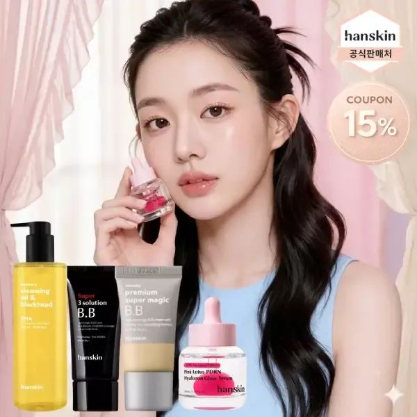 상품 이미지: [최대 74%+추가쿠.폰]한스킨 BEST 얼리썸머 빅.세.일(선크림/비비/클렌징오일 전제품 특.가
