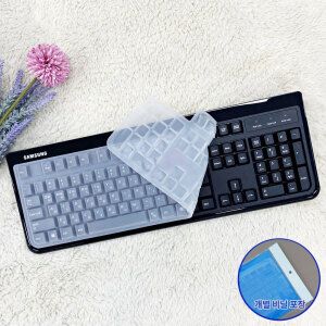 상품 이미지: 삼성전자 SKG-3000UB 전용 실리콘 키스킨 키보드덮개 커버