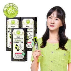 상품 이미지: 홀베리 엑스트라버진 유기농 올리브유 10ml 14포 3박스 스페인산 100% 3종 블렌딩