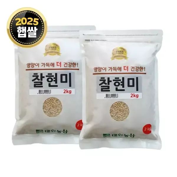 상품 이미지: 국산 찰현미 4kg (2kgx2) / 햅쌀 찹쌀현미 현미쌀