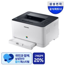 상품 이미지: SL-C513W 컬러 레이저프린터 무선 토너포함 레이져 프린트 와이파이 지원 사무용 가정용 프린터기S