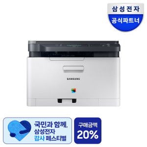 상품 이미지: SL-C563W 컬러레이저복합기 무선 프린터기 가정용 스캐너 복사기 인쇄기 토너포함